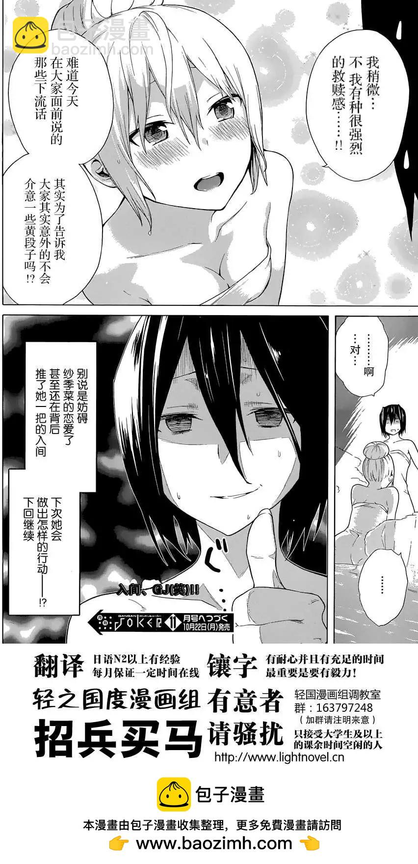 第11回34