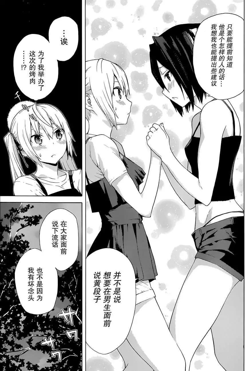 第11回5