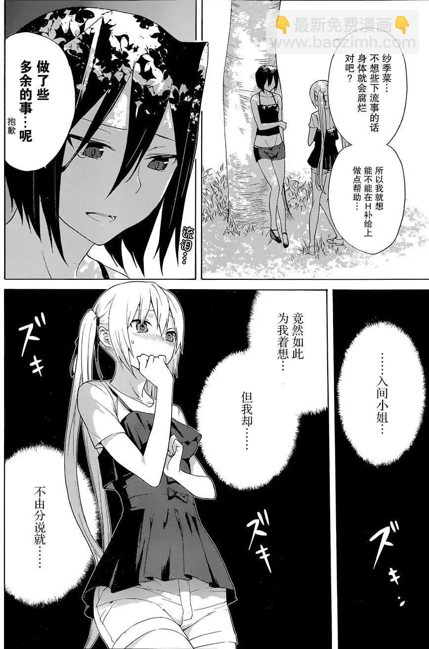 第11回6