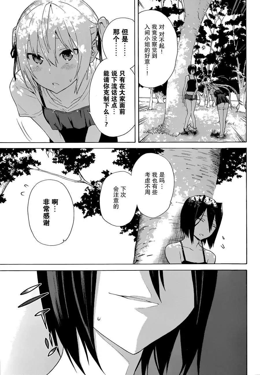 第11回7