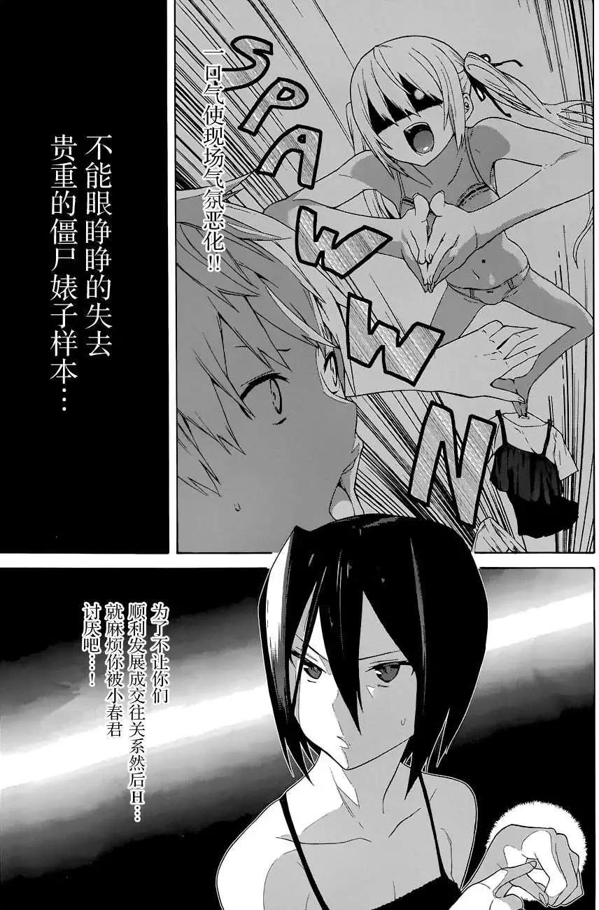 第11回9