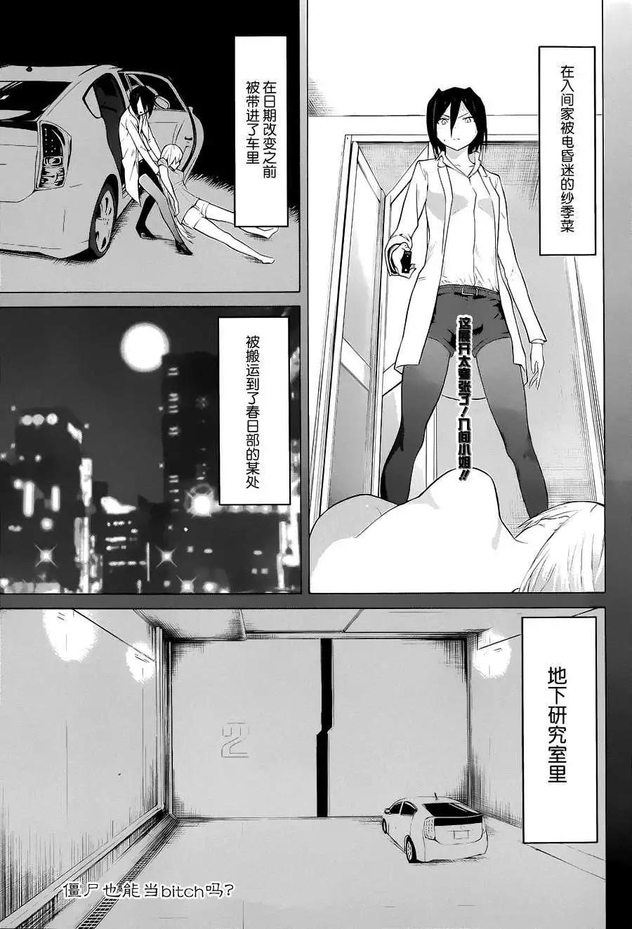 第13回0