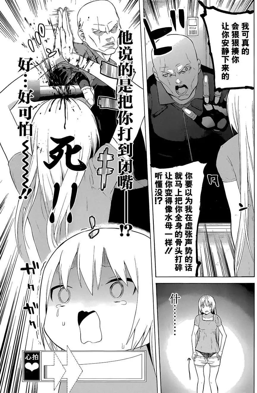 第13回10