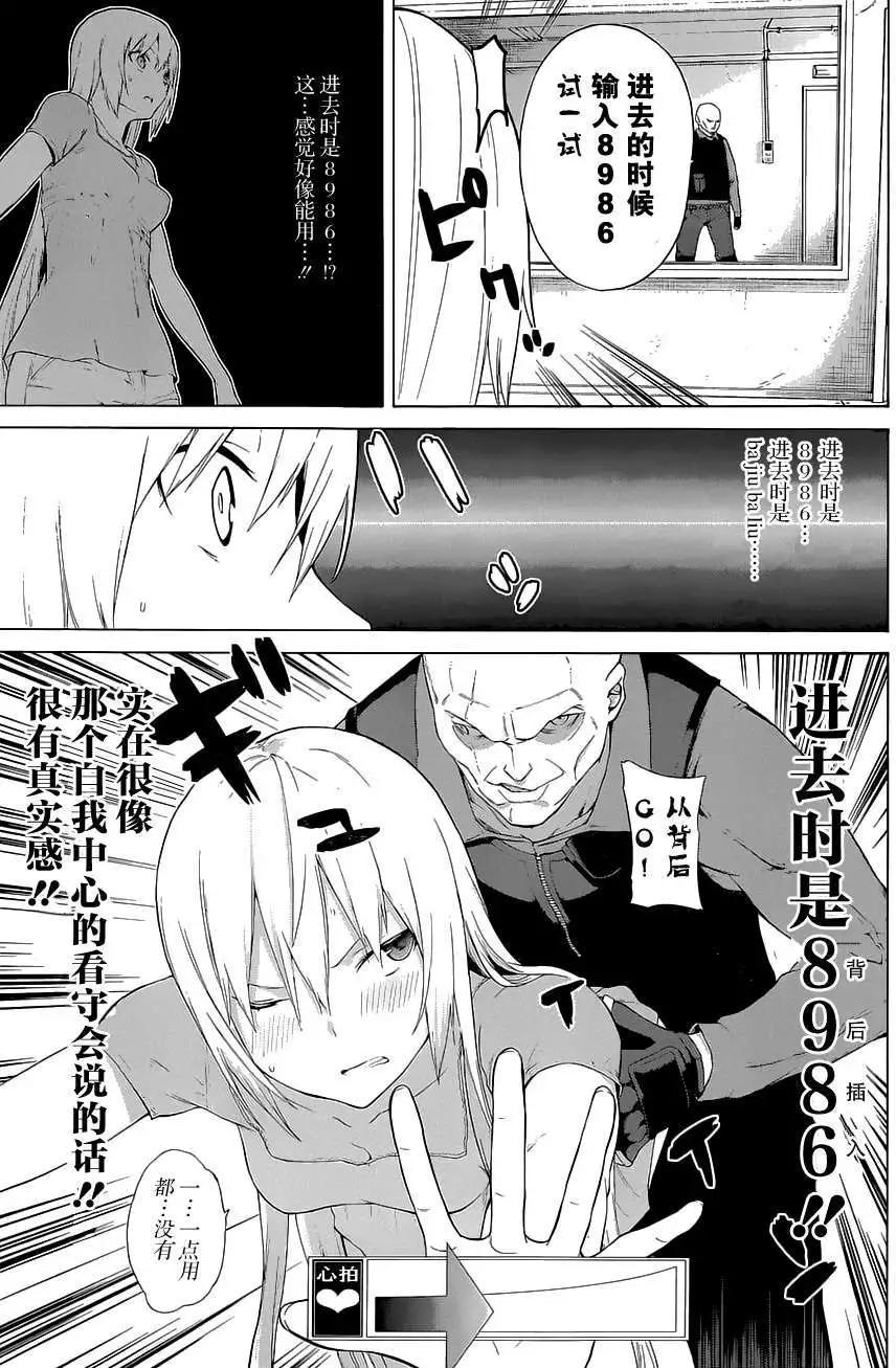 第13回12