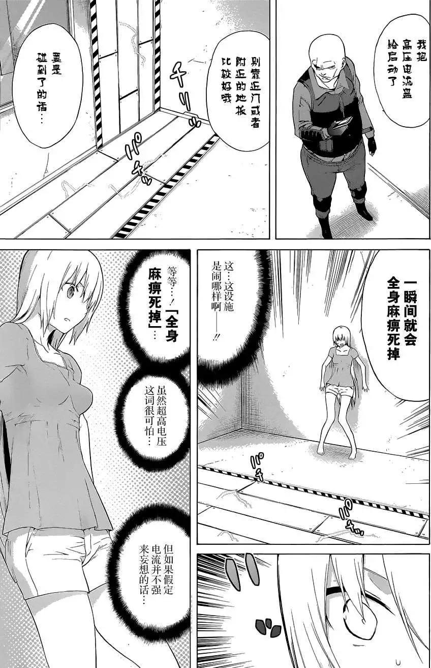 第13回14