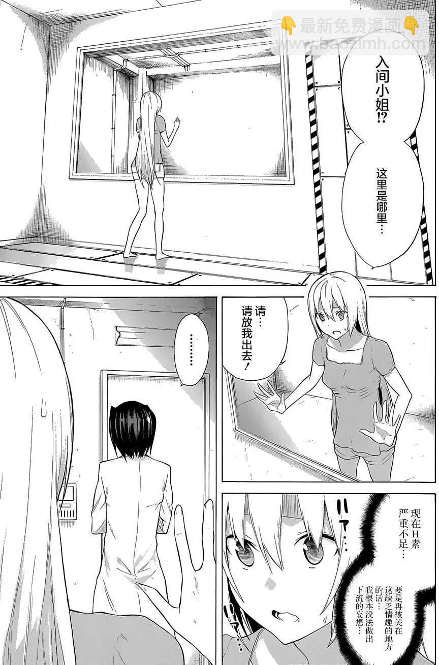 第13回2