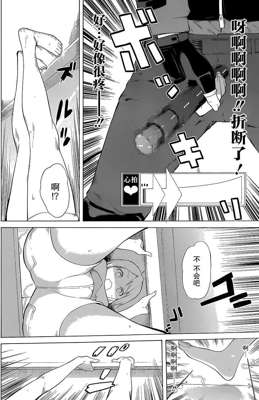 第13回22