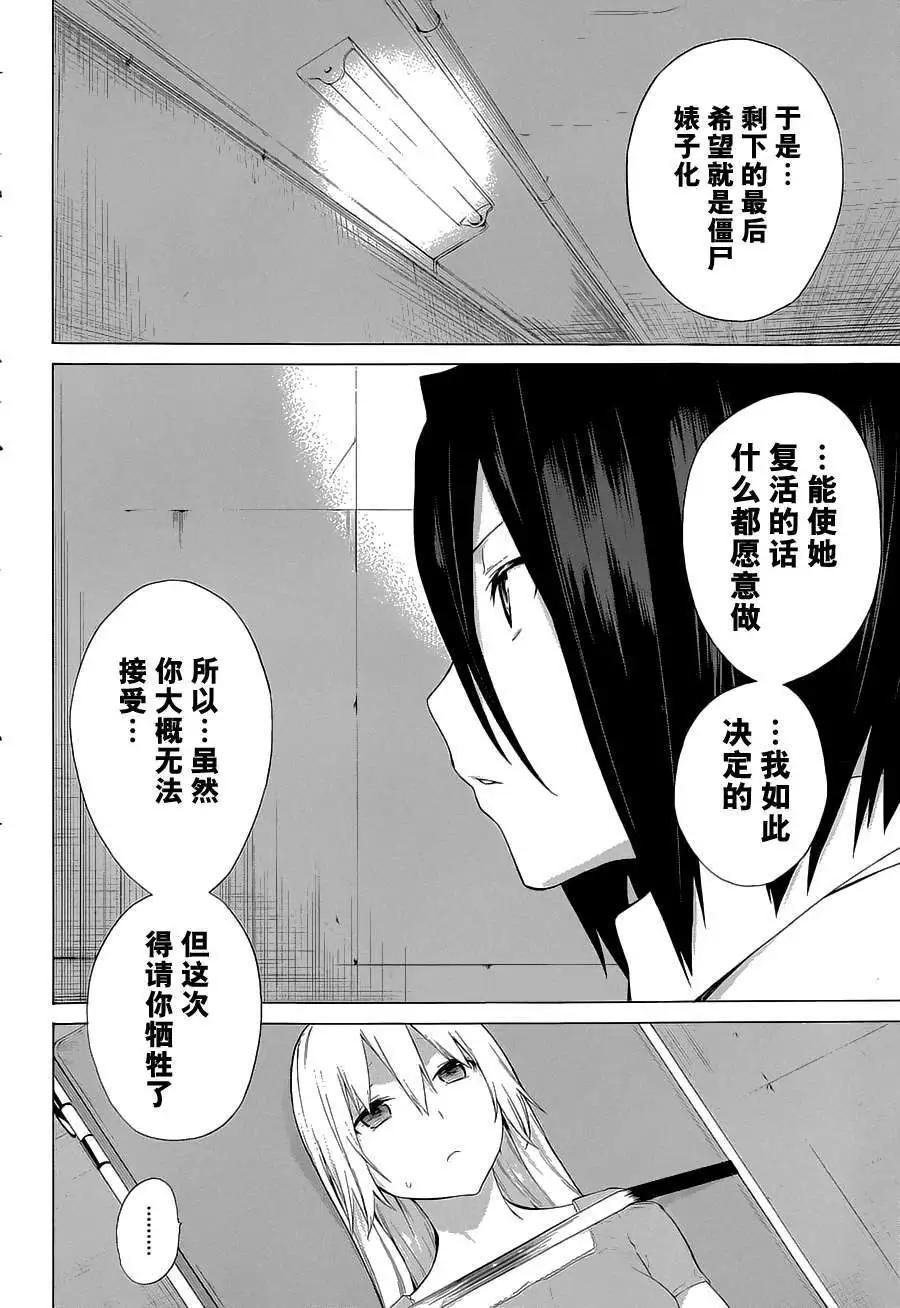 第13回26