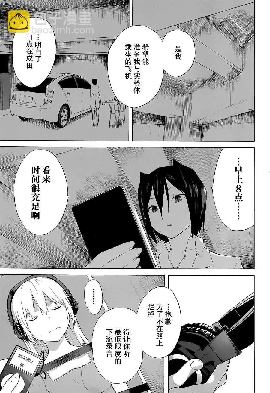 第13回27