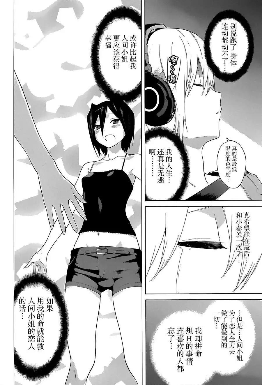 第13回28