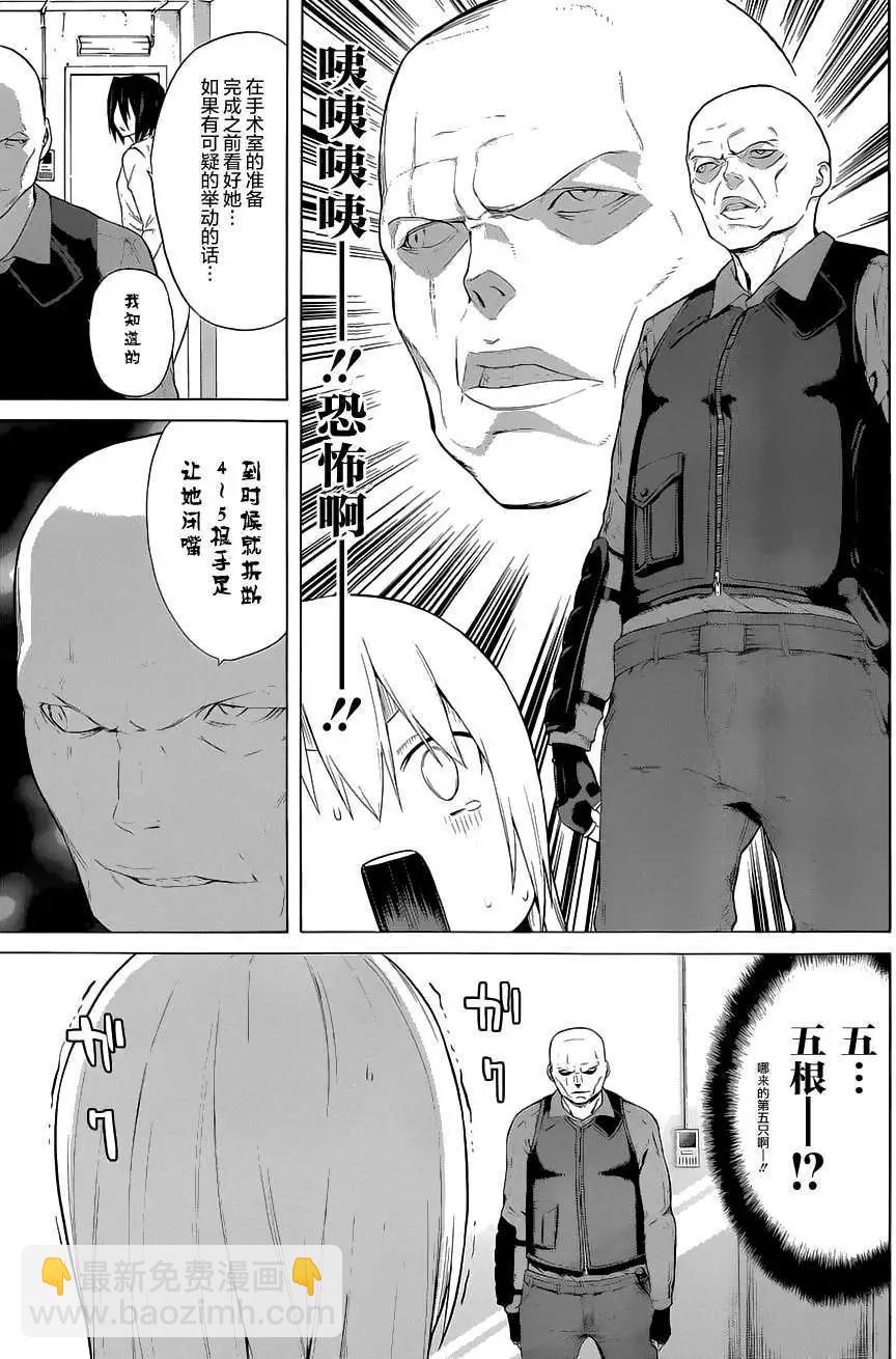 第13回6