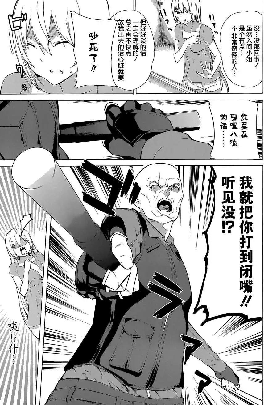 第13回8