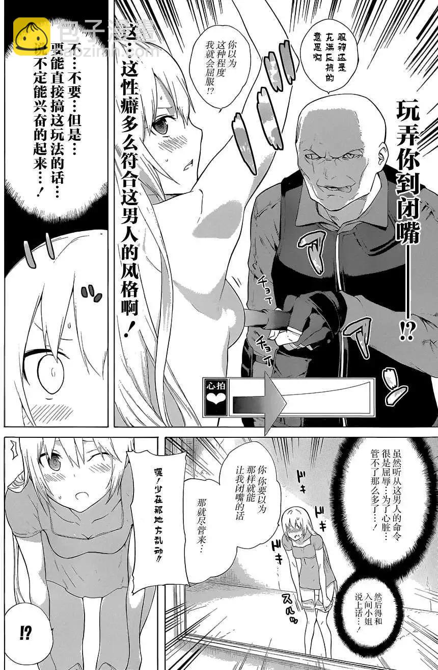 第13回9