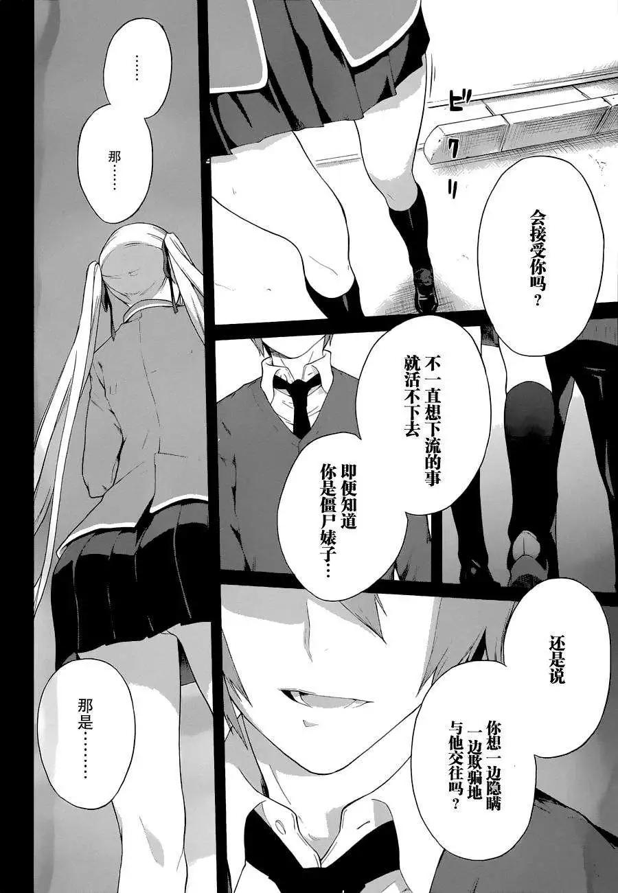 第17回10