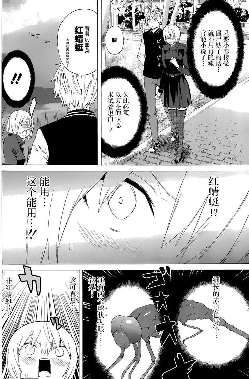 第17回14