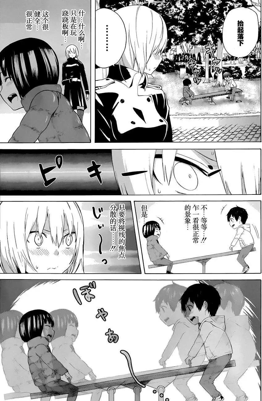 第17回17
