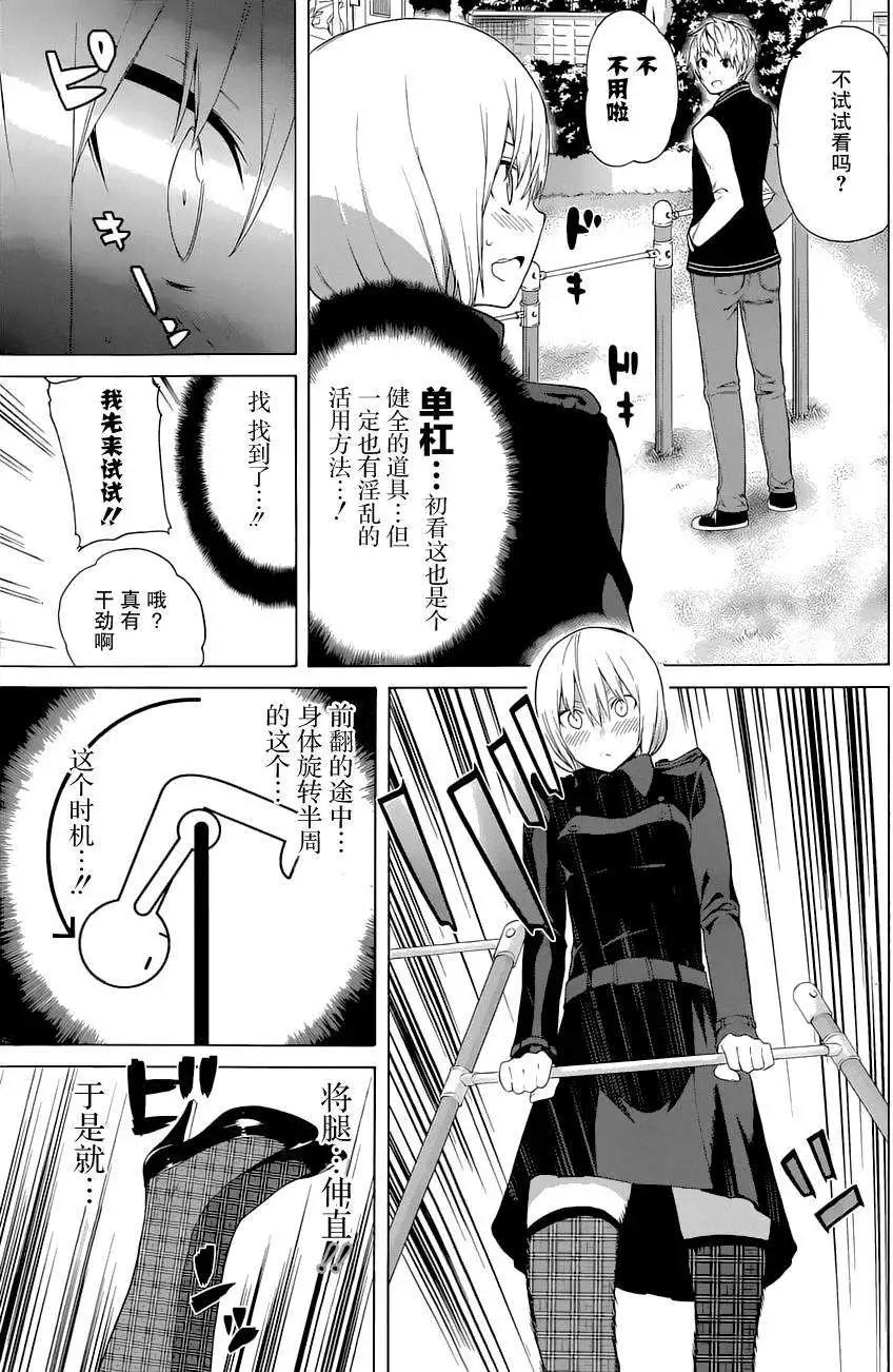 第17回19