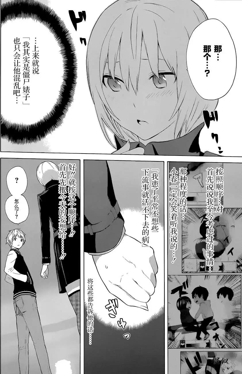 第17回23