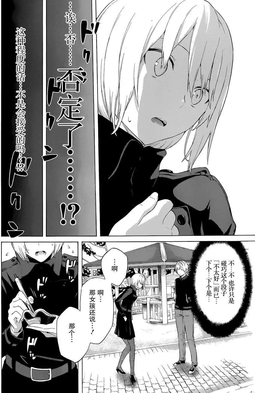 第17回27
