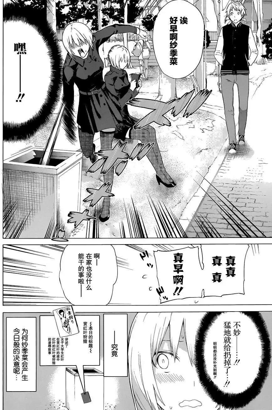 第17回4