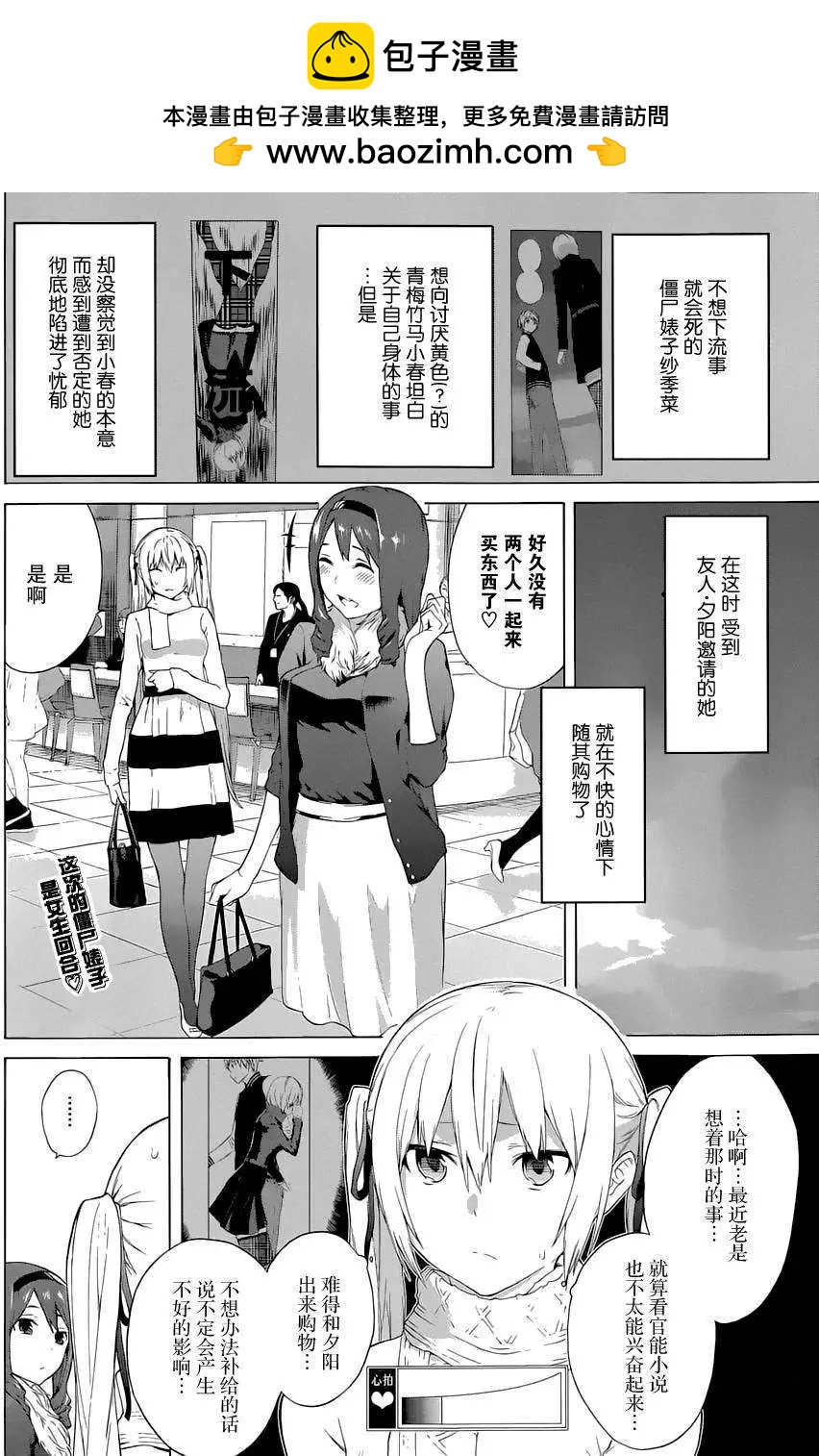 第18回1