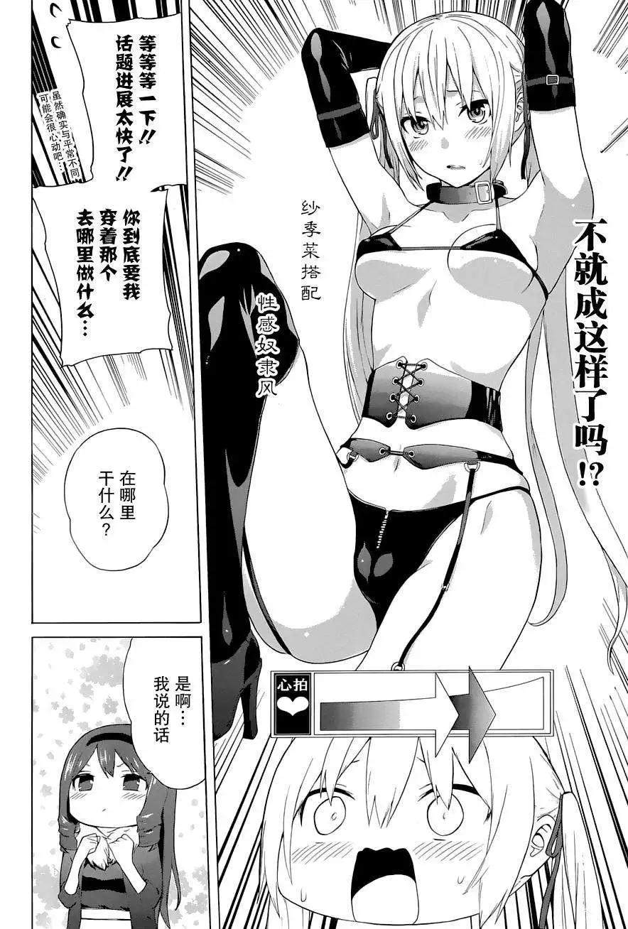 第18回11