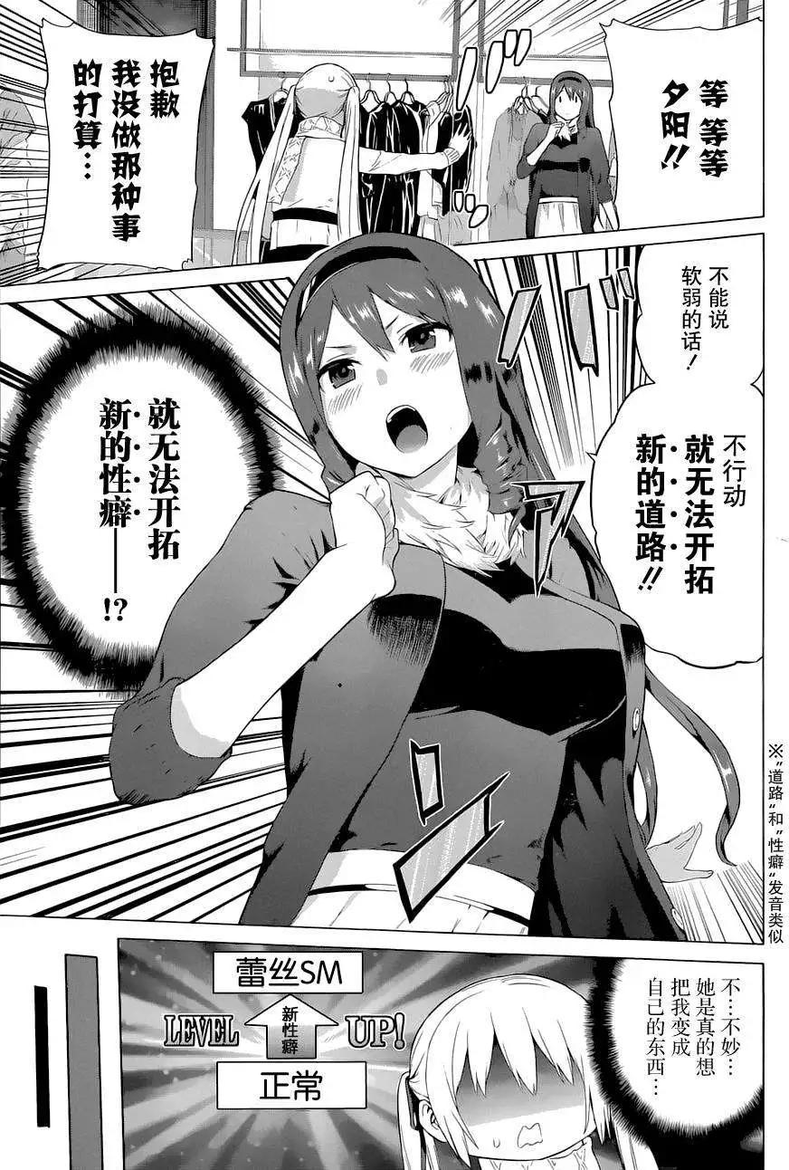 第18回14