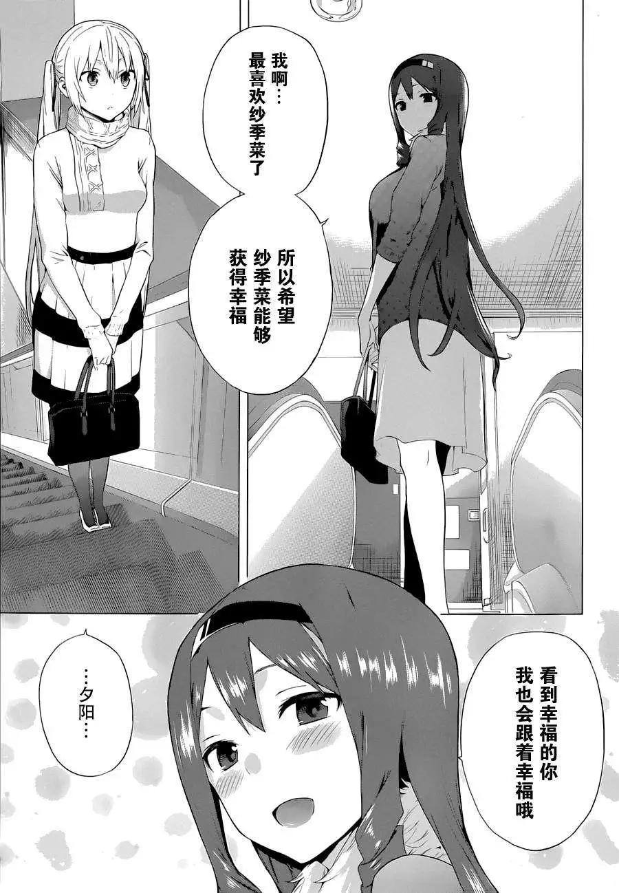 第18回16