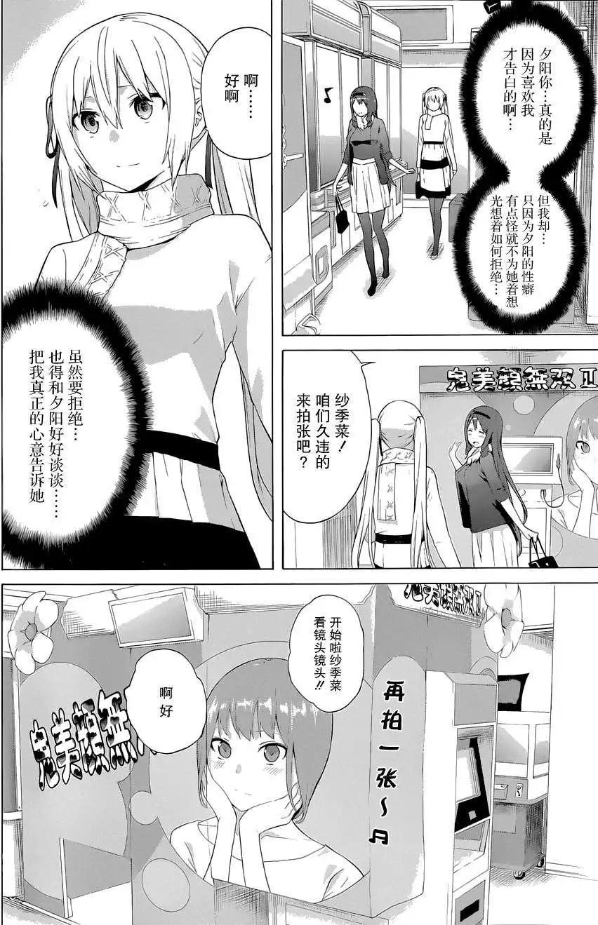 第18回17