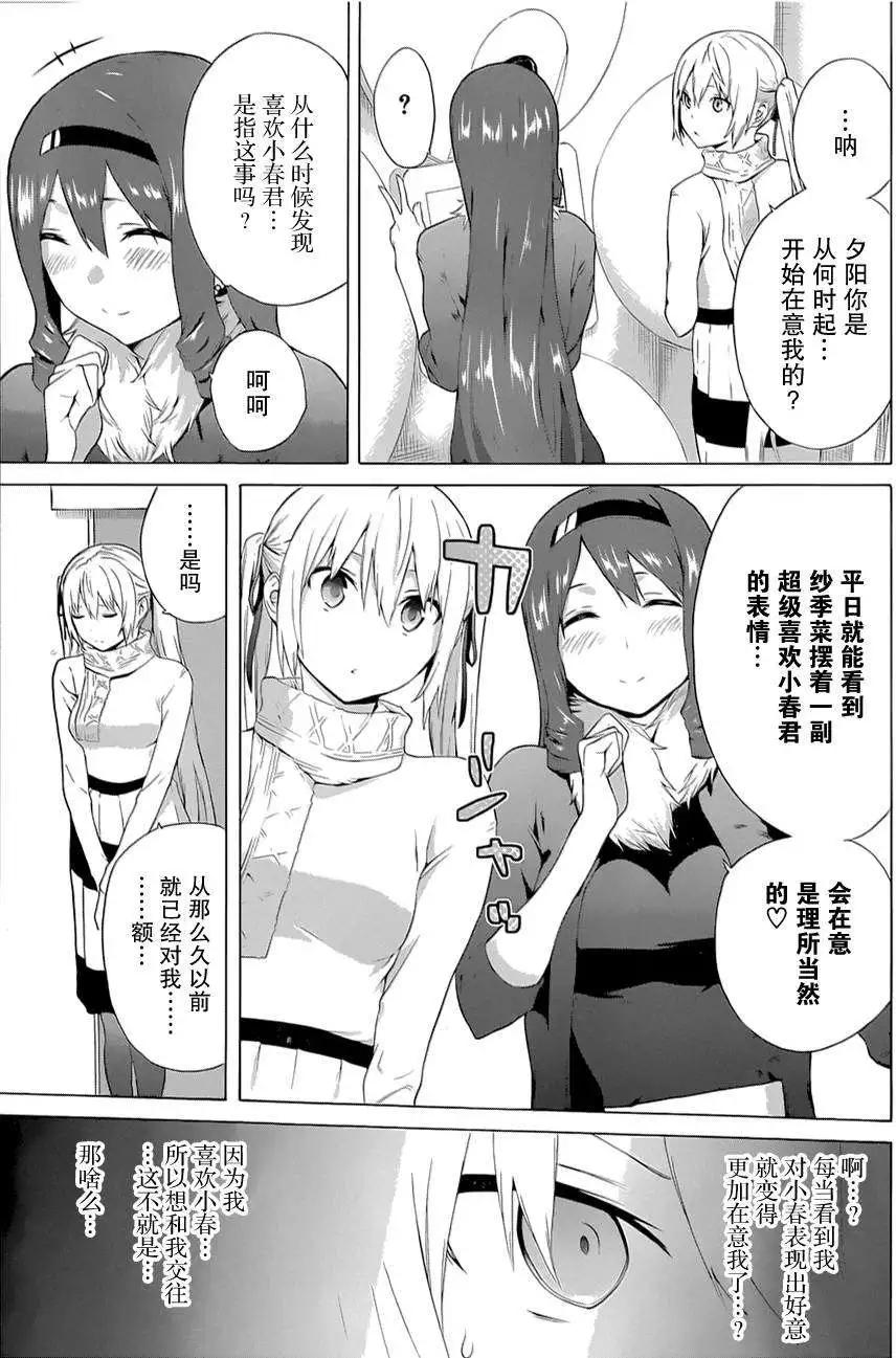 第18回18