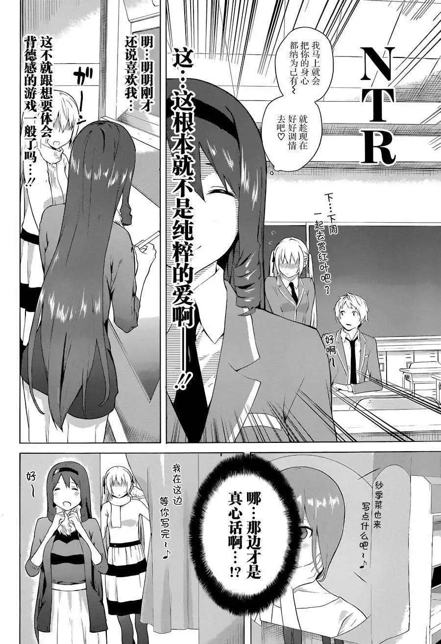 第18回19
