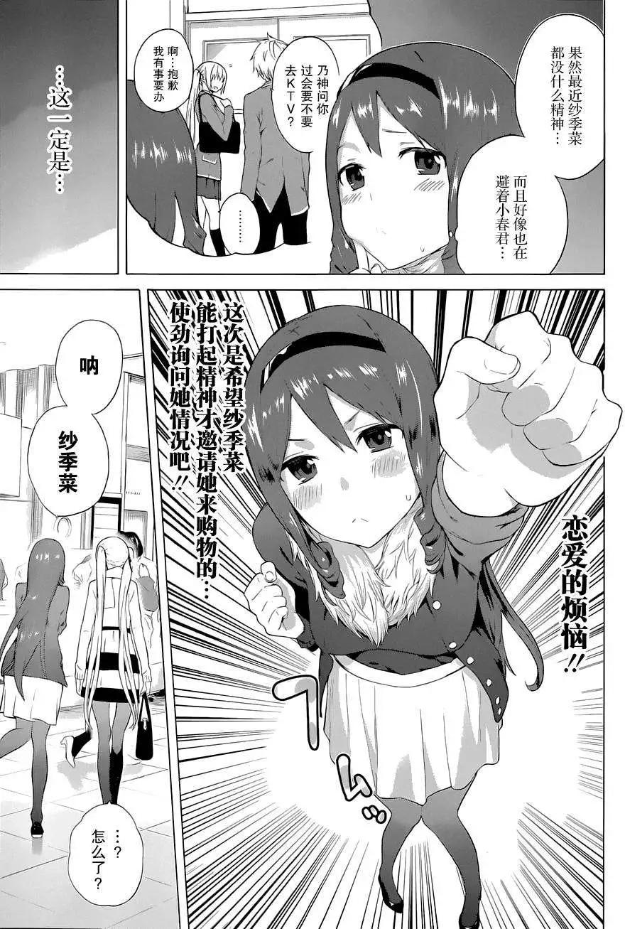 第18回2