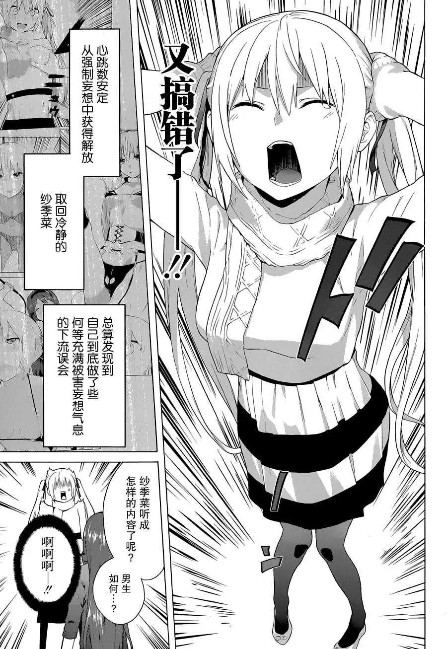 第18回24