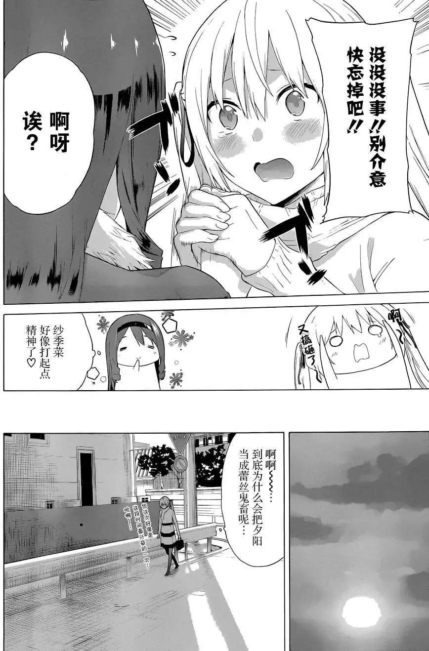 第18回25
