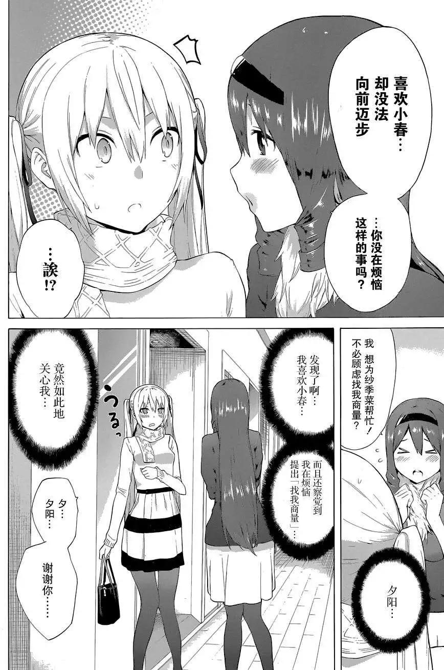 第18回3