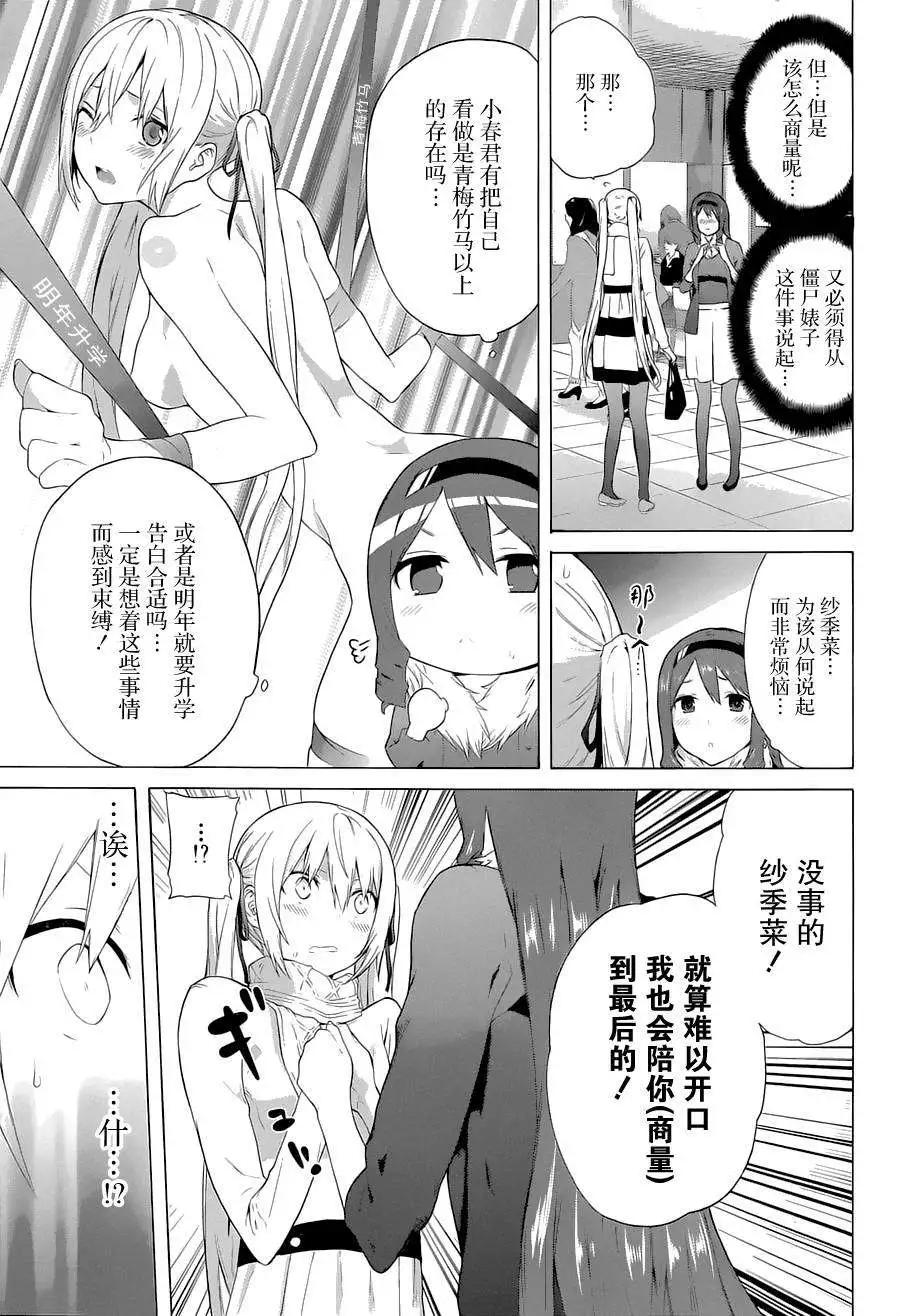 第18回4