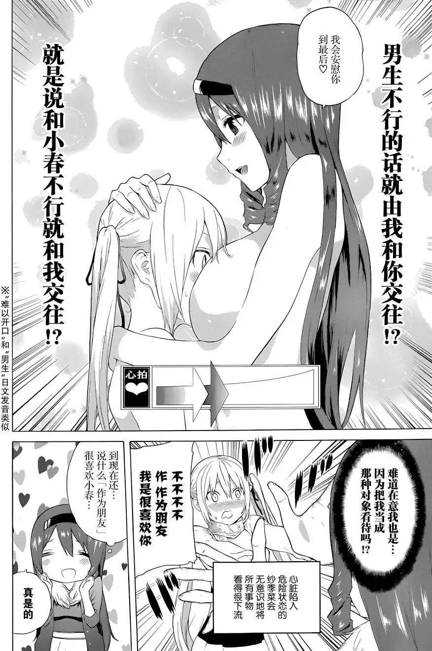第18回5