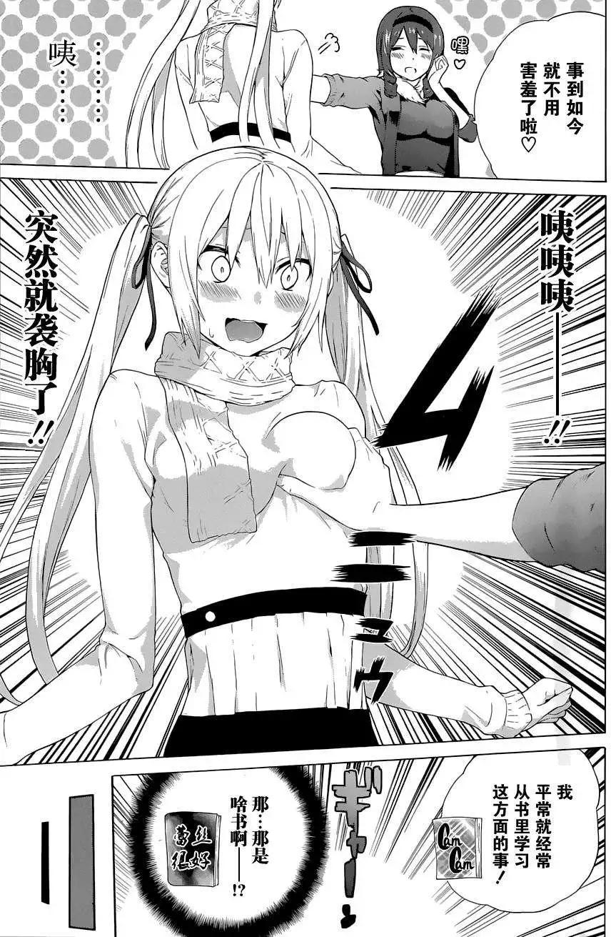 第18回6