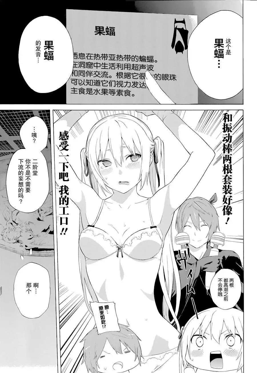 第19回12