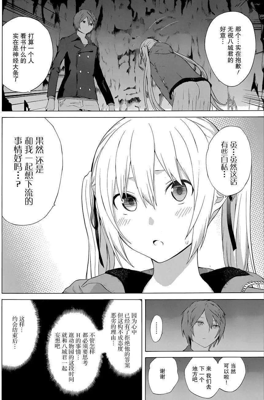 第19回13