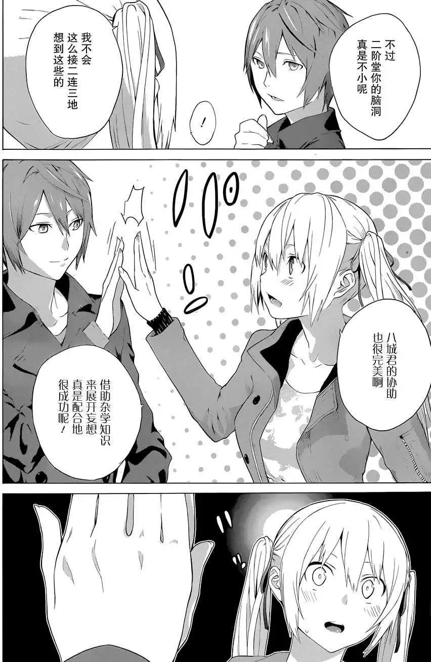 第19回19