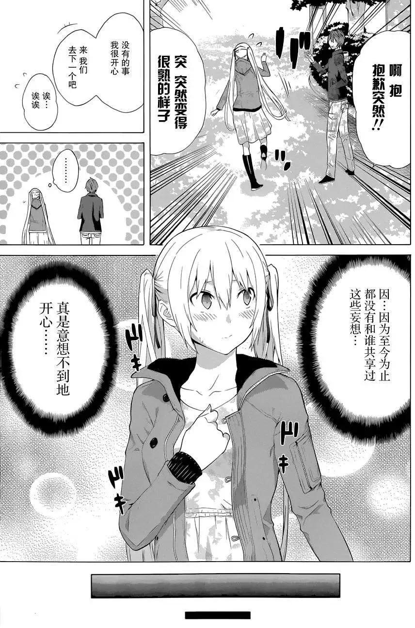 第19回20
