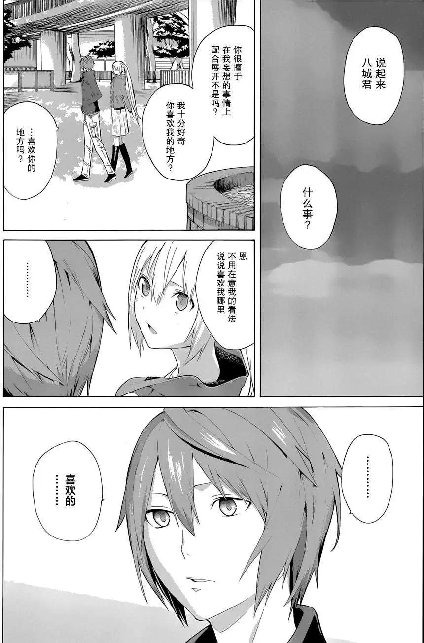 第19回21