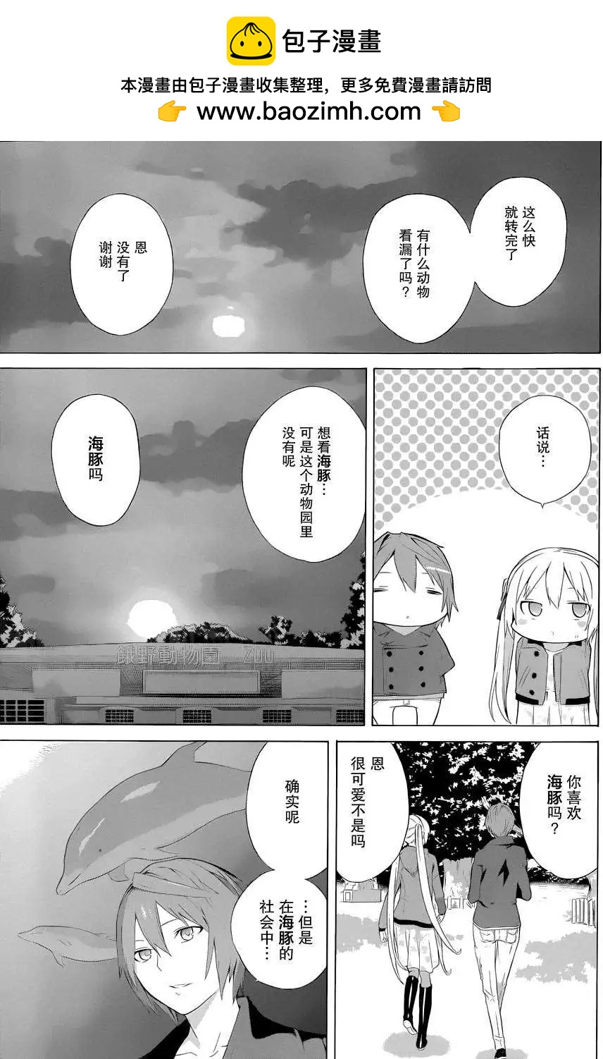 第19回24