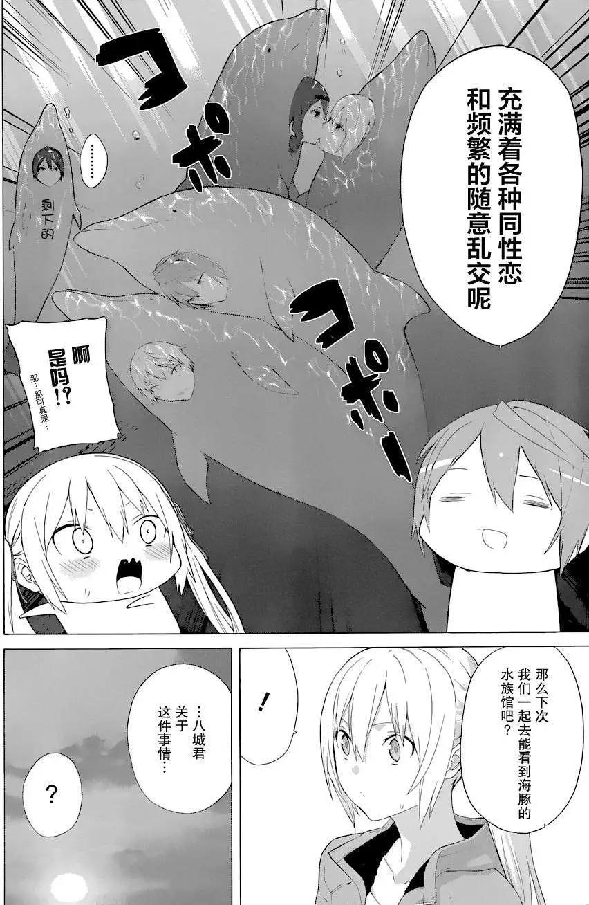 第19回25