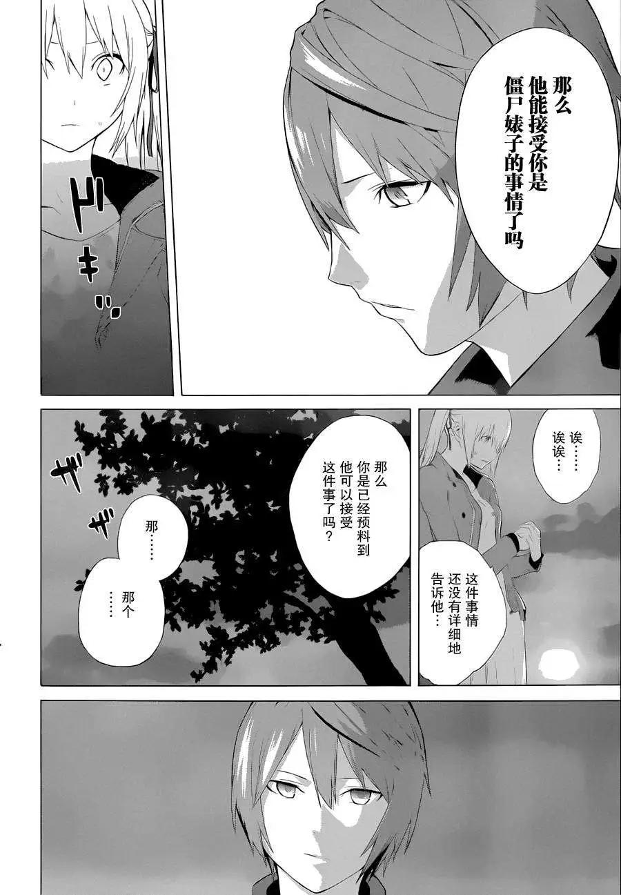 第19回27