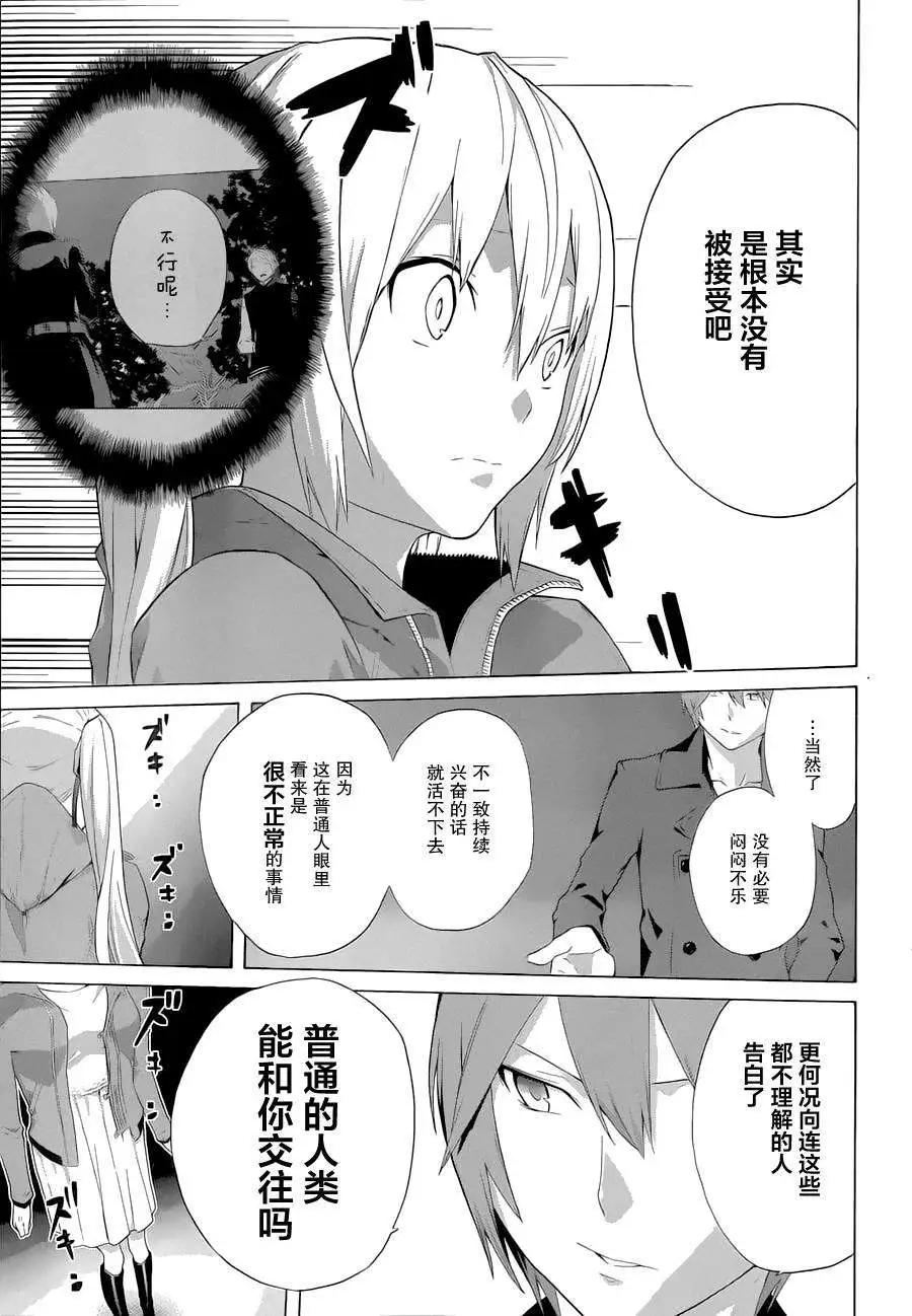第19回28