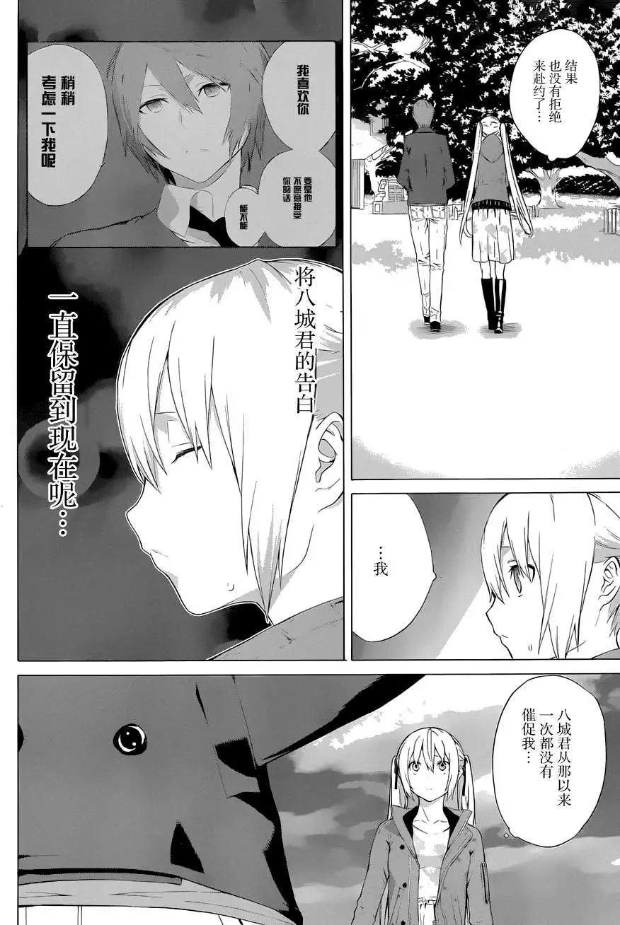 第19回3