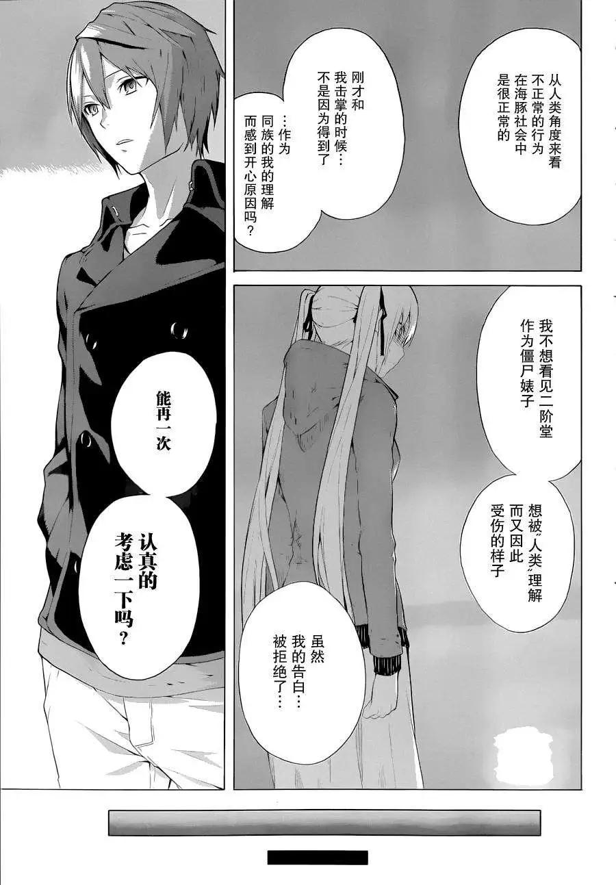 第19回32