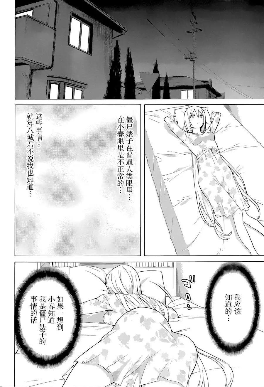第19回33